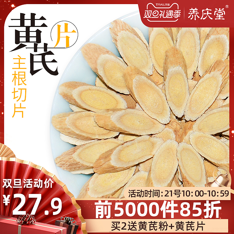 食品保健直通車設(shè)計(jì)（圖ZMjE0NjQ4MzYw） - 電商 - 站酷設(shè)計(jì)師熊佳621原創(chuàng)素材 - 站酷ZCOOL