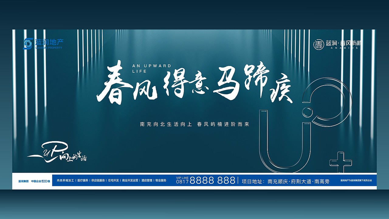 500强地产vi提案（图ZMjE2MTQwOTY0） - 品牌 - 站酷设计师川十三losings原创素材 - 站酷ZCOOL