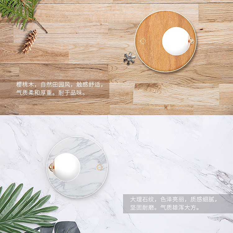 家居小夜灯设计