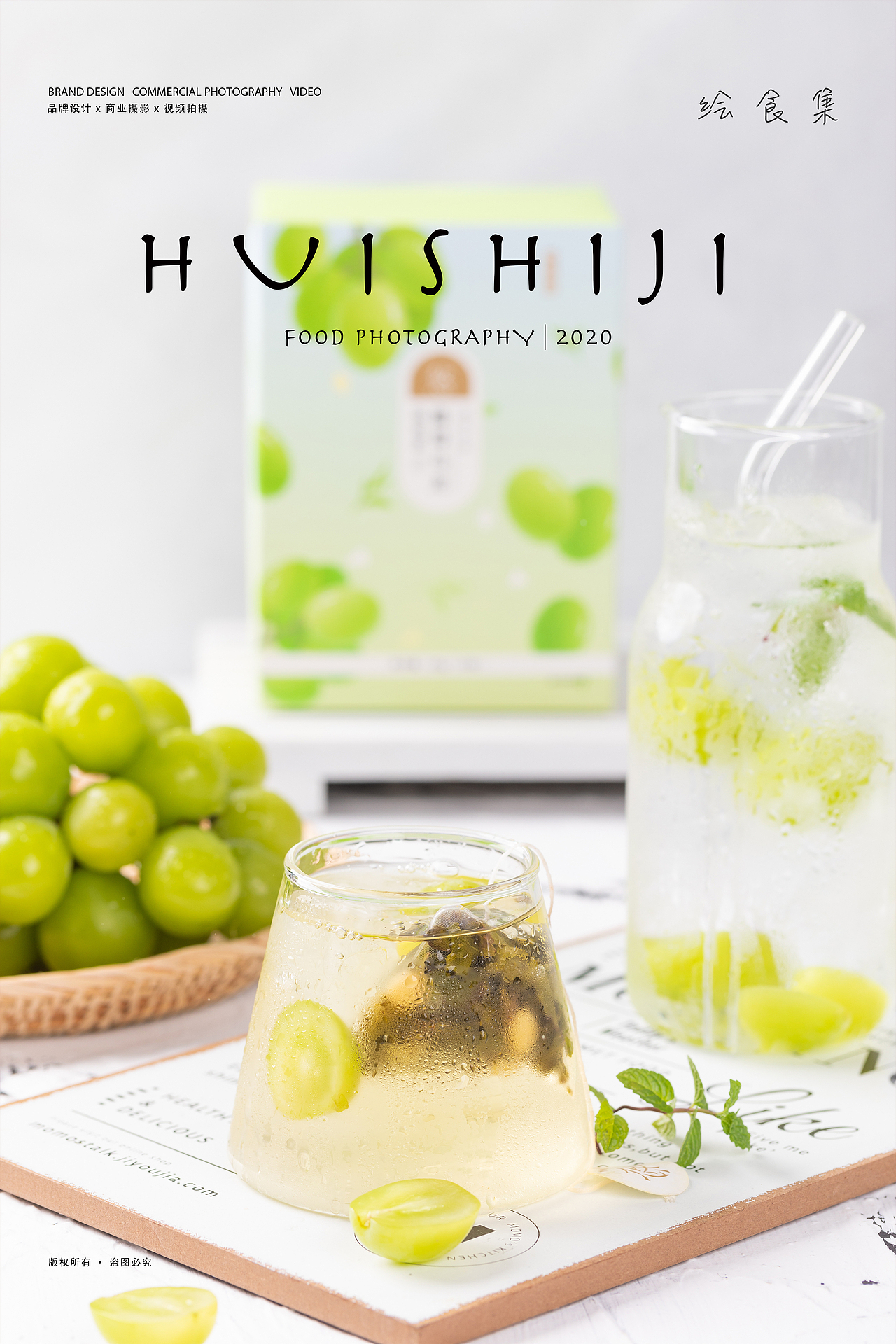 美食摄影｜#京东京造# 水果茶 🍑（图ZMjYyMjQ5NjAw） - 美食摄影 - 站酷设计师绘食集原创素材 - 站酷ZCOOL