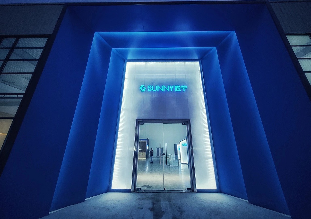 企业文化展厅-Sunny胜宁（图ZMjcxMDY0MjE2） - 展陈设计 - 站酷设计师周末眞人原创素材 - 站酷ZCOOL