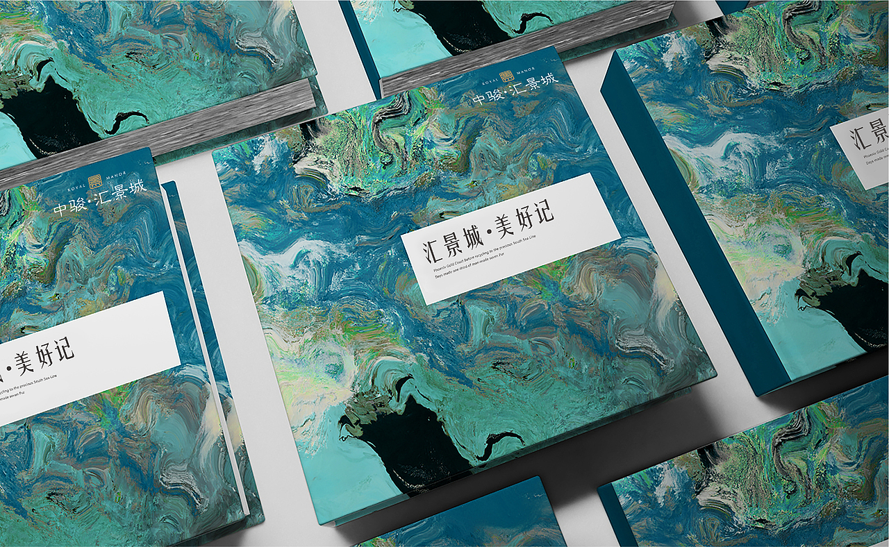 地产篇·中骏汇景城项目（图ZMjg3OTUxMjc2） - Logo - 站酷设计师bobo柴原创素材 - 站酷ZCOOL
