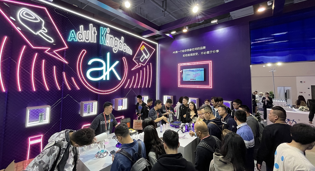 上海API展（图ZMzY3NDUwMzMy） - 生活用品 - 站酷设计师weiwulie原创素材 - 站酷ZCOOL