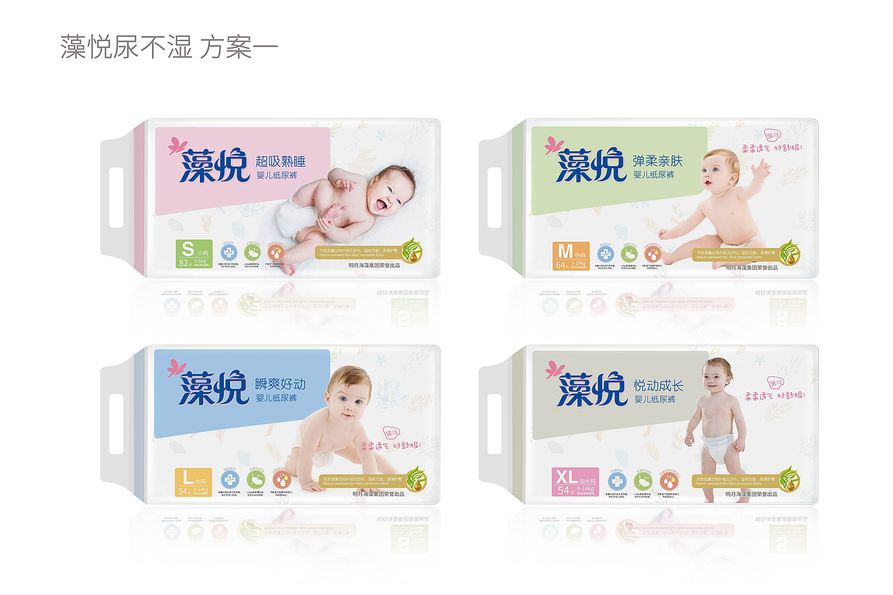 尿不湿纸尿裤包装