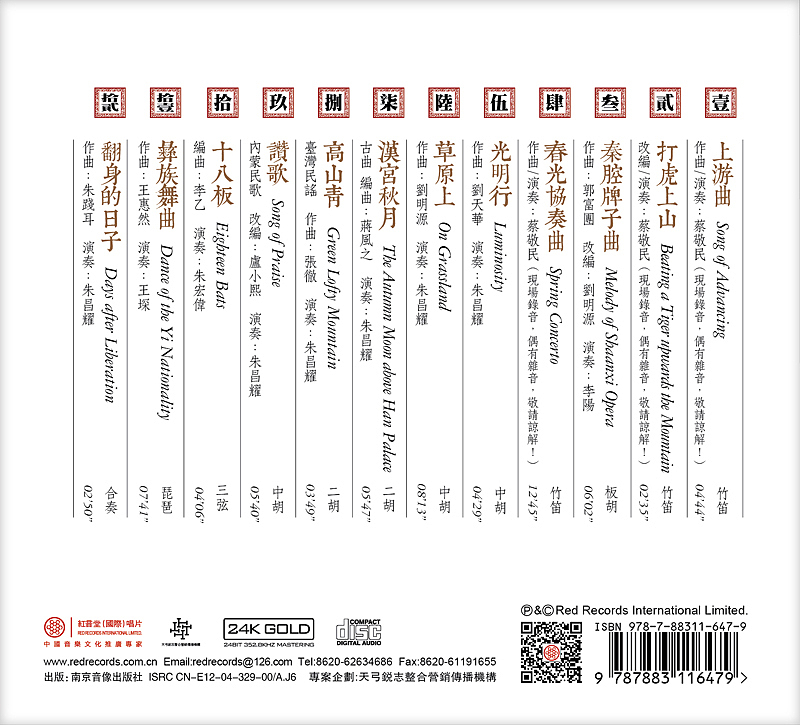 我的近几年的唱片设计《1》如有雷同,请与我联系。