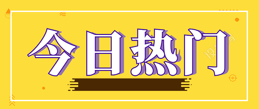 ———幼儿园
在色彩搭配设计上,要更符合孩子的审美,将童心童趣体现在装修之中,但室内色彩和装饰不可一味堆砌,容易给孩子造成压力。又比如,从孩子后期使用的便利性来合理规划空间,美工区靠近水池,方便上完课后及时清洗。<br> Kindergarten<br><br>In the design of color matching, we should be more in line with the children's aesthetics and embody childlike interest in decoration. However, indoor color and decoration can not be built blindly, which can easily cause pressure on children. For example, from the convenience of children's later use to plan space reasonably, the art area is close to the pool, convenient for cleaning in time after class.