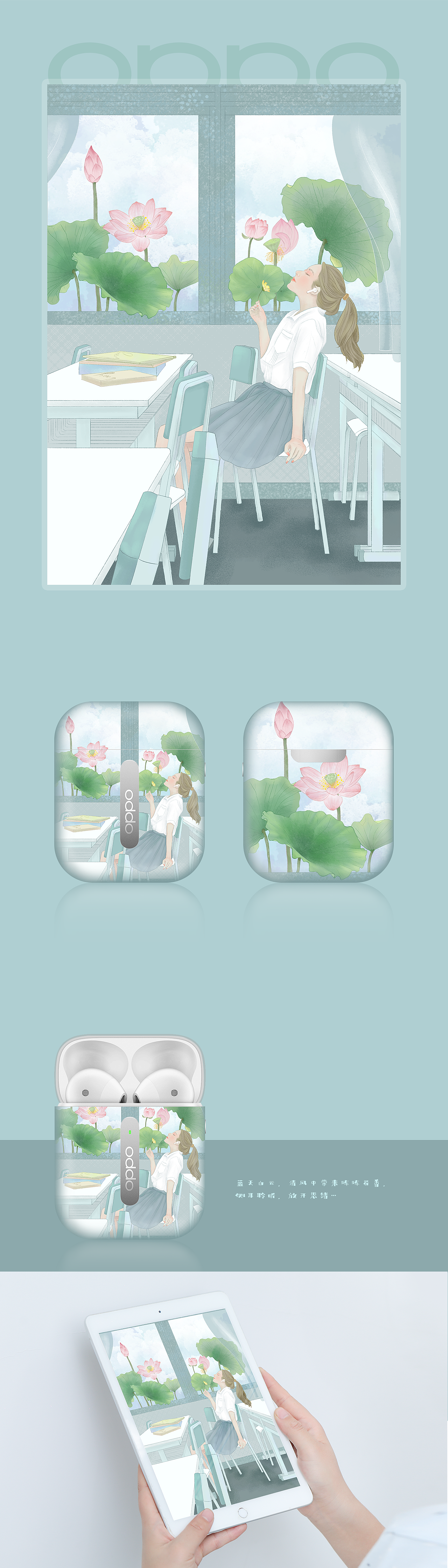 侧耳聆听（图ZMTkyNjczMjky） - 图案 - 站酷设计师Lony_zk原创素材 - 站酷ZCOOL