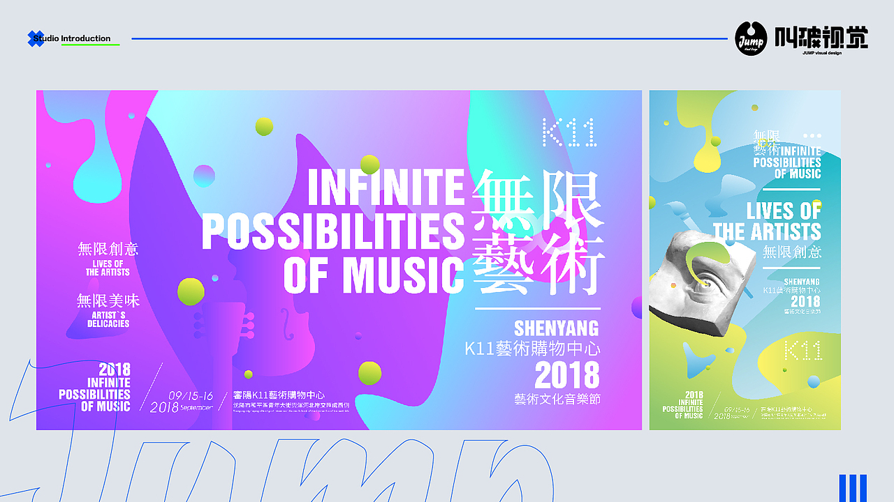 叫破视觉-《初出茅庐》（图ZMjU3ODQwNjgw） - 品牌 - 站酷设计师叫破视觉原创素材 - 站酷ZCOOL