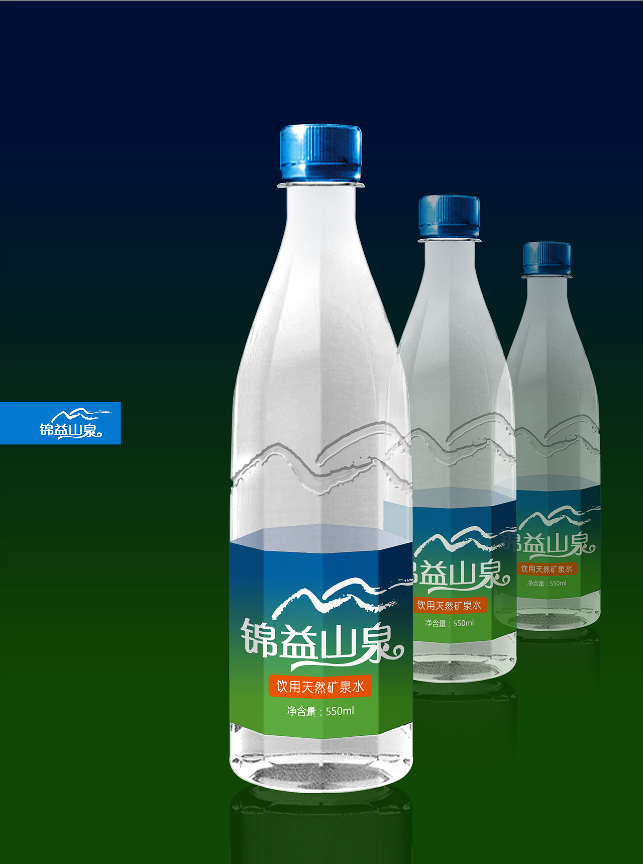 矿泉水包装（图ZMTA0ODgyNjQ=） - 包装 - 站酷设计师何伟杯子原创素材 - 站酷ZCOOL