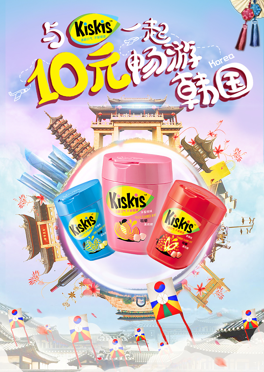 糖果品牌设计（海报、商城banner）（图ZNDcyMjgwNDg=） - 海报 - 站酷设计师杨曼包原创素材 - 站酷ZCOOL