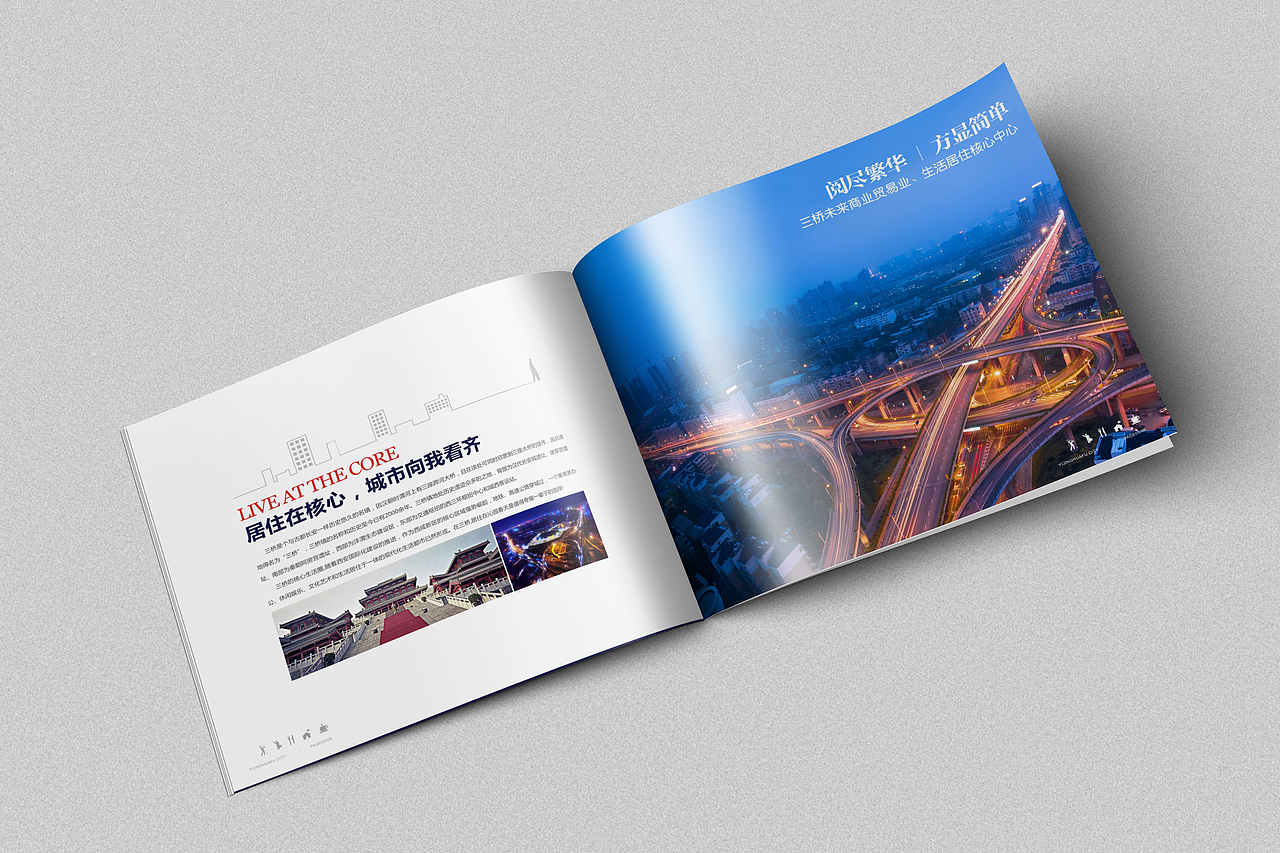 楼书（图ZNTE0NTcxMDA=） - 书籍/画册 - 站酷设计师丿青丶歌原创素材 - 站酷ZCOOL