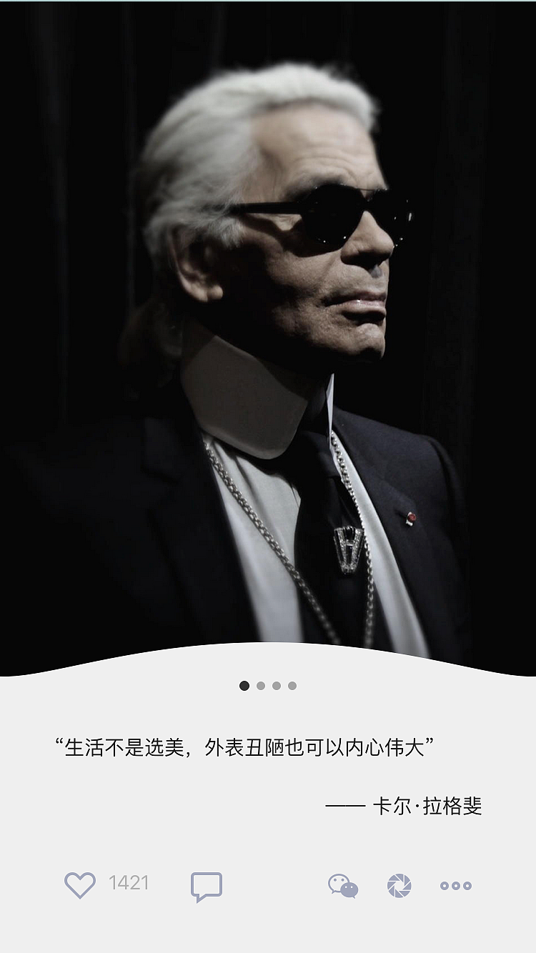 情怀&名人箴言&专题页面 app UI（图ZNTc5NDM1Njg=） - APP界面 - 站酷设计师imwang214原创素材 - 站酷ZCOOL