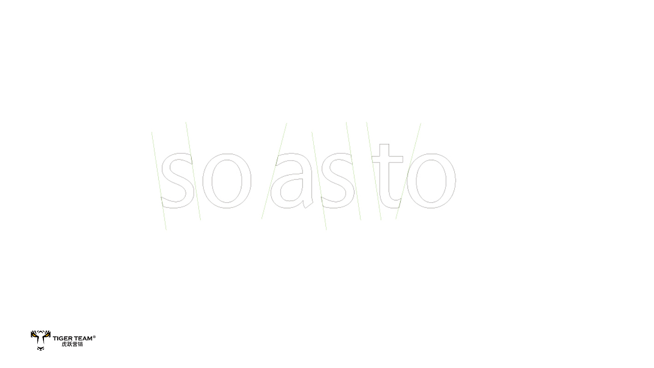虎跃营销—so as to护肤品品牌创作（图ZMTExNTgxMTI0） - 品牌 - 站酷设计师虎跃营销原创素材 - 站酷ZCOOL