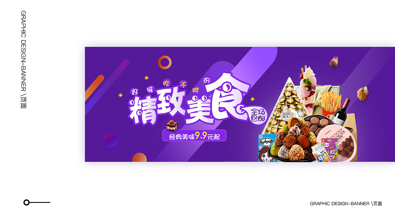 作品集（图ZMTYyNjg2NzQw） - 宣传物料 - 站酷设计师一间瓦房原创素材 - 站酷ZCOOL