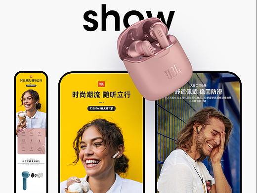 2020详情页x2