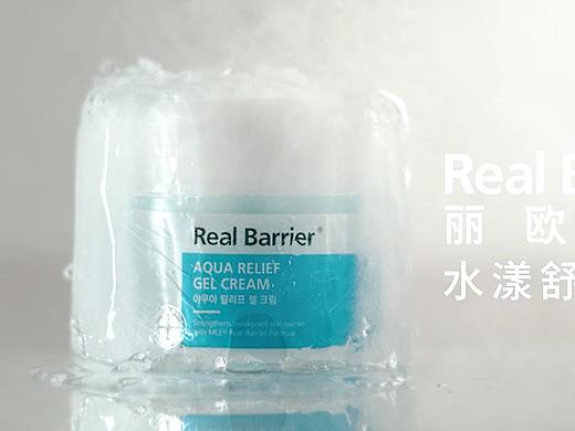 电商视频 | 丽欧蓓莉水润舒缓降温啫喱拍摄
