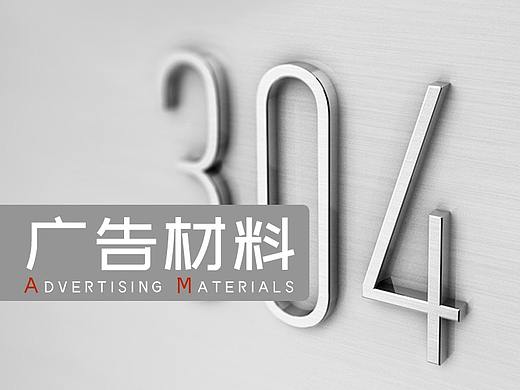 常用广告材料汇总（持续更新）