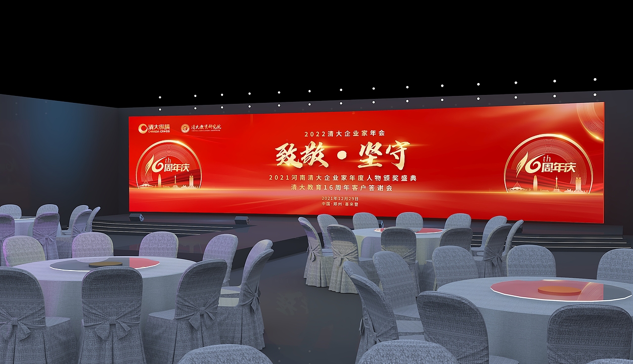 年会（图ZMjg0MjYyNzg0） - 场景 - 站酷设计师低头思故乡wj原创素材 - 站酷ZCOOL