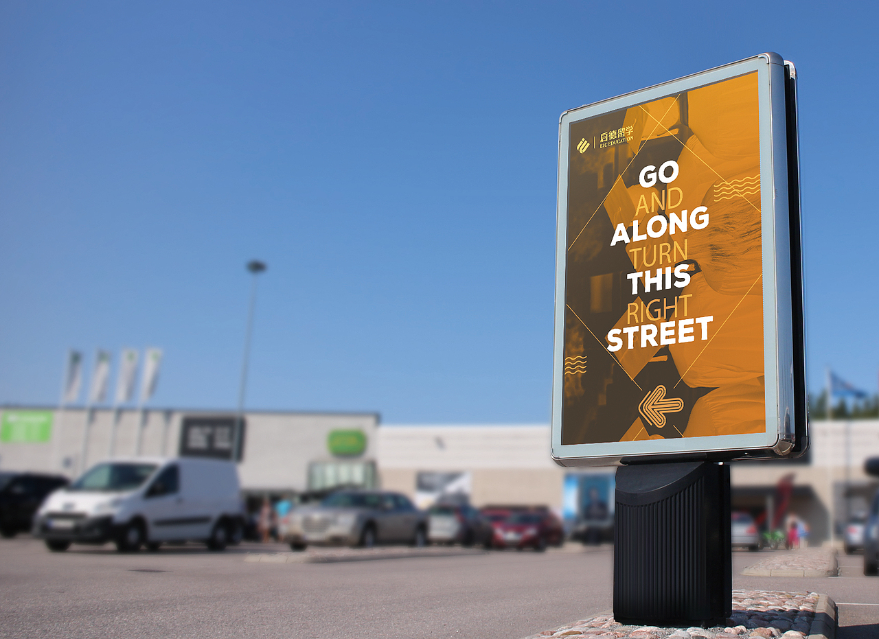 启德教育集团 品牌形象升级