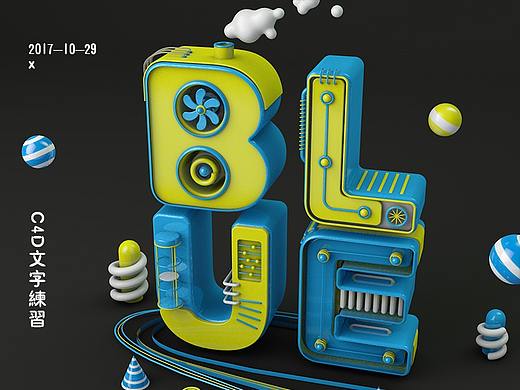 C4D文字练习：Blue（个人主页-ZMjQ1Mjc3MTY=） - 其他三维 - 站酷设计师心罗原创素材 - 站酷ZCOOL