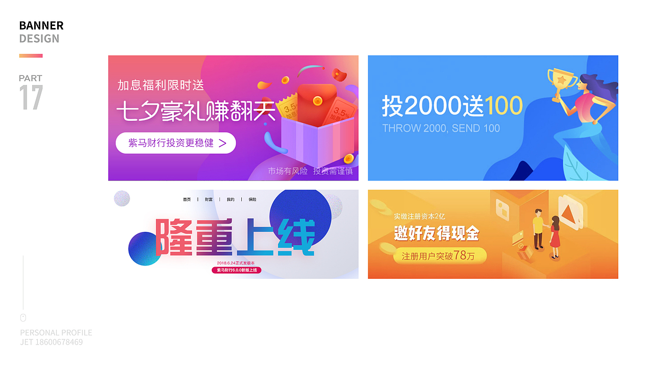 整理作品集（图ZMTM3NzM5NjE2） - APP界面 - 站酷设计师chenxueliang123原创素材 - 站酷ZCOOL