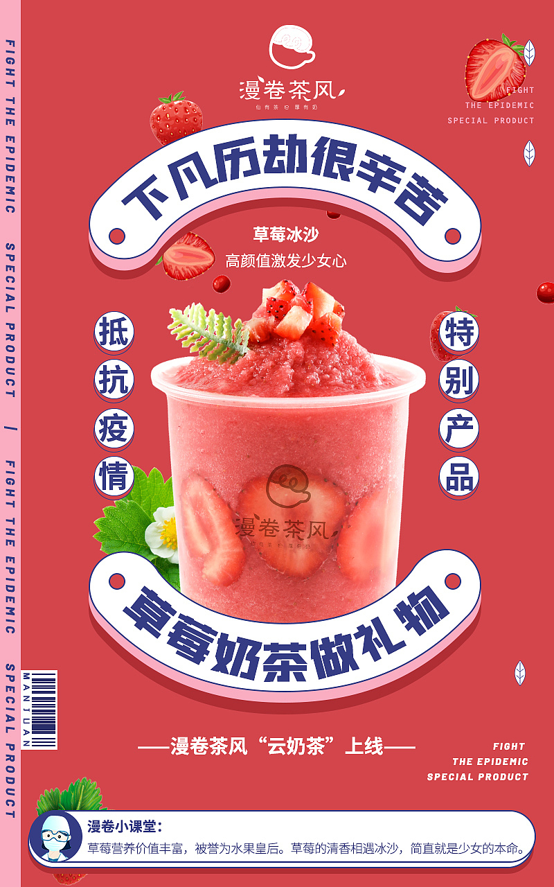 漫卷茶风海报（图ZMjIyNTg0ODky） - 海报 - 站酷设计师喃喃鱼原创素材 - 站酷ZCOOL