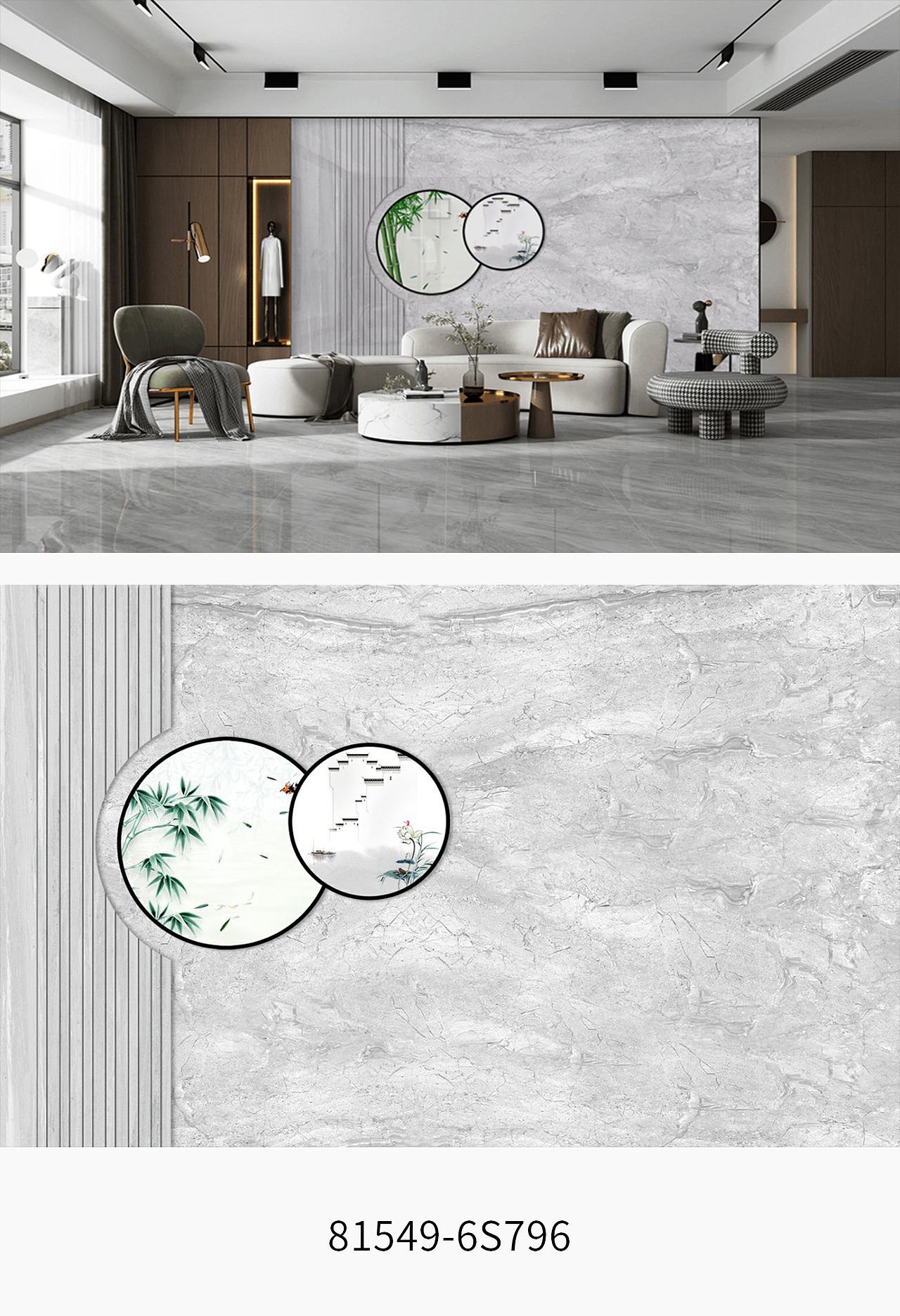 新中式简中整体背景墙