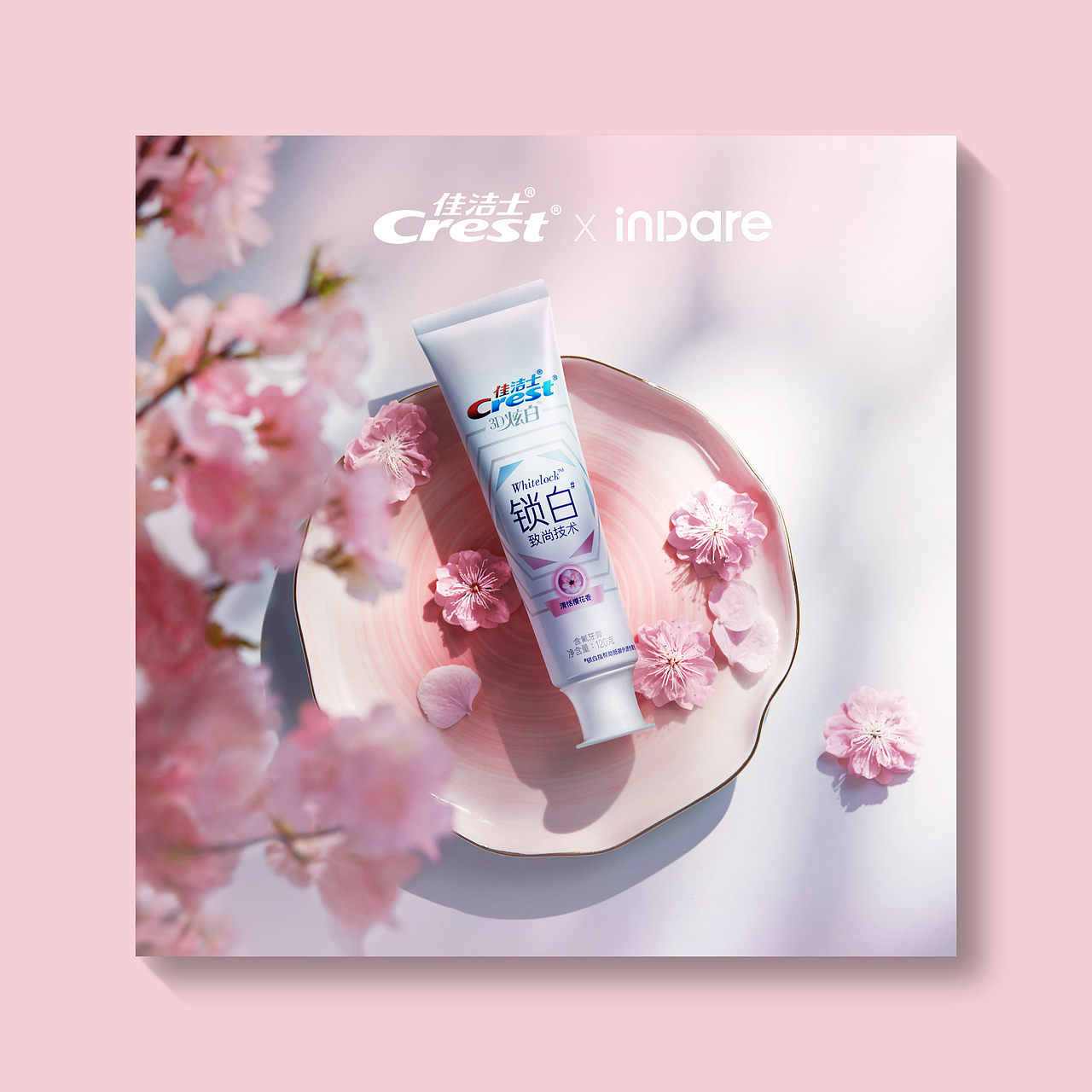 佳洁士 x inDare | 锁白系列全新上市（图ZMTcxMTE4MzA0） - 时尚/艺术摄影 - 站酷设计师inDare格外设计原创素材 - 站酷ZCOOL