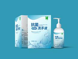 剑卫牌洗手液包装设计；外包装盒+洗手液瓶型设计展示