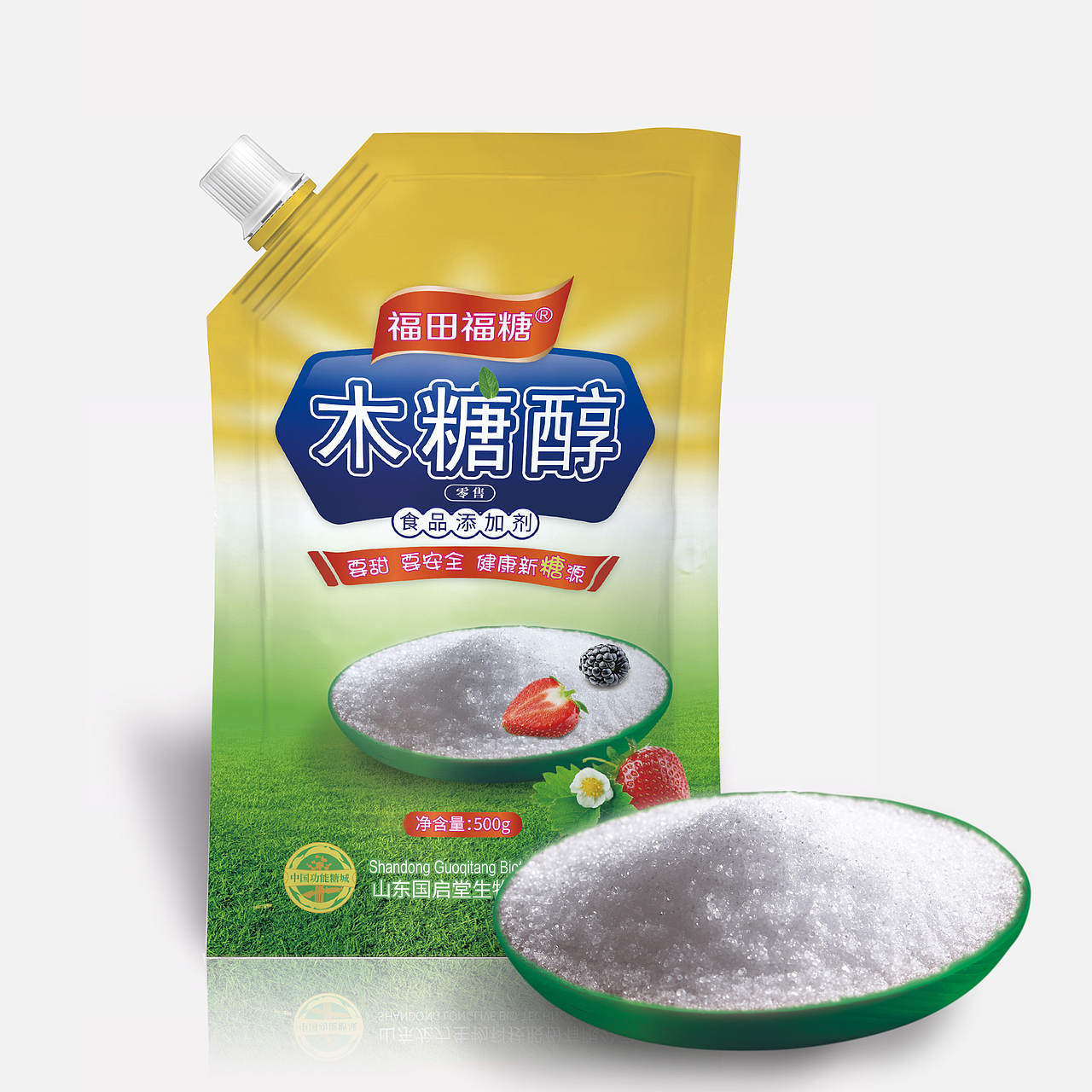 木糖醇包装袋设计（图ZMjExMTI3NzI4） - 包装 - 站酷设计师晓林设计原创素材 - 站酷ZCOOL
