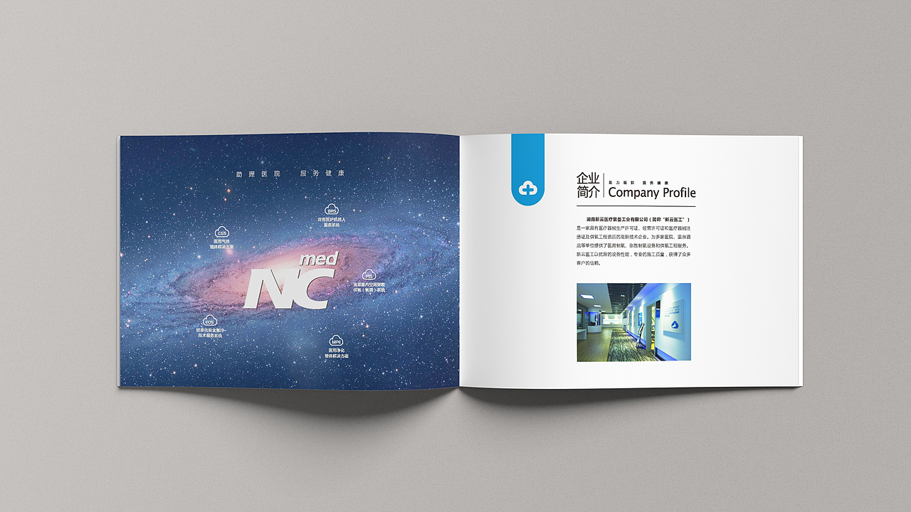 平面设计求职作品集（图ZMjkxOTYyODU2） - 书籍/画册 - 站酷设计师zzl青见原创素材 - 站酷ZCOOL