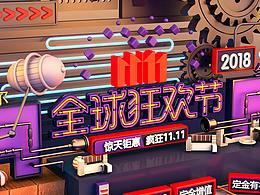 C4D场景临摹~