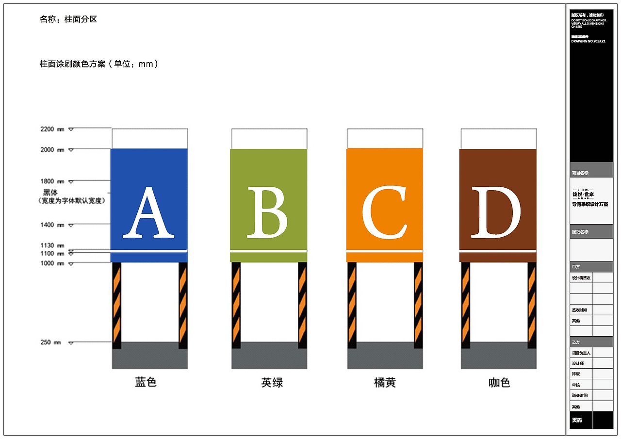 导视系统设计|标识设计|标牌设计
