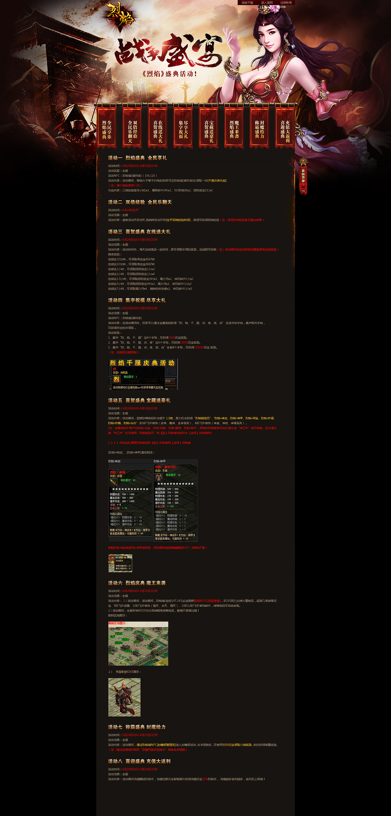 2014年上半年作品总汇（图ZMjM1OTUwNjQ=） - 游戏/娱乐 - 站酷设计师兜里原创素材 - 站酷ZCOOL