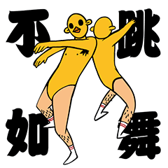 之前创作的杂志稿（图ZNjA3OTY1MDg=） - 商业插画 - 站酷设计师我是识郎原创素材 - 站酷ZCOOL