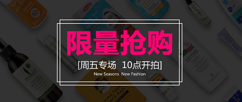 网站PC端、微商城活动（图ZMTE3NzgyMTYw） - 电商 - 站酷设计师窗外就是好风景原创素材 - 站酷ZCOOL