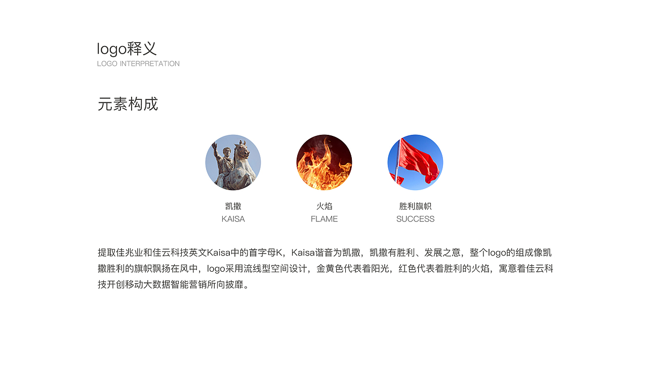 互联网公司-佳兆业佳云科技logo设计提案（图ZMTIzODQ0MDAw） - 品牌 - 站酷设计师Eyu_原创素材 - 站酷ZCOOL