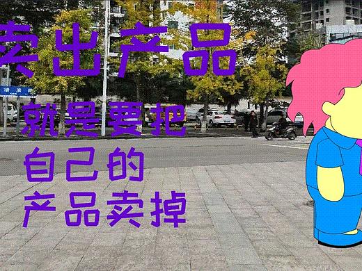 实现梦想的关键~04