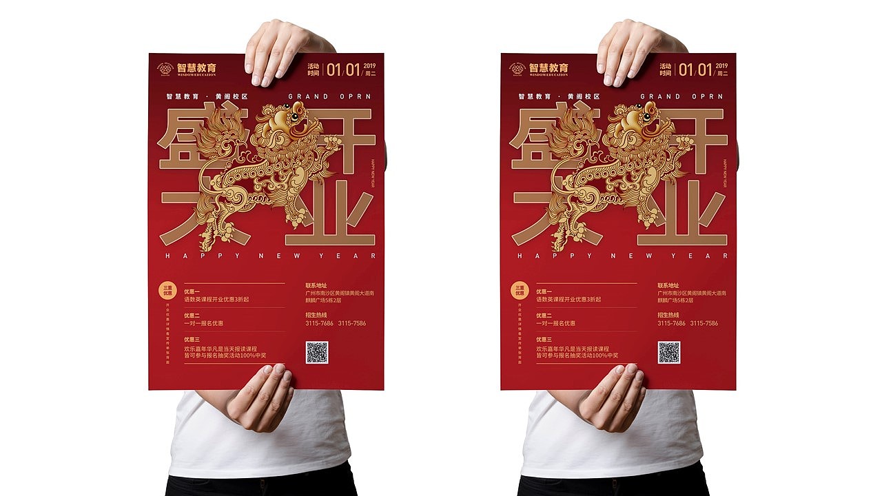 作品集-布展类（图ZMTQ0NDg5Mzgw） - 海报 - 站酷设计师Jun_Wave原创素材 - 站酷ZCOOL