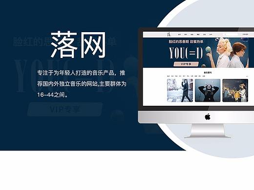 落网（个人主页-ZMzM1MTg2NDg=） - 运营设计 - 站酷设计师爱设计的某某某原创素材 - 站酷ZCOOL