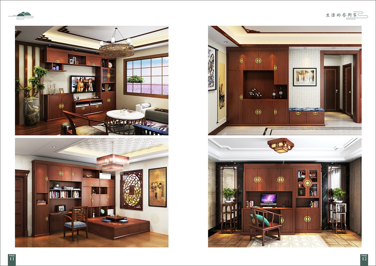 郑州定制衣柜图册设计 郑州全屋定制画册设计