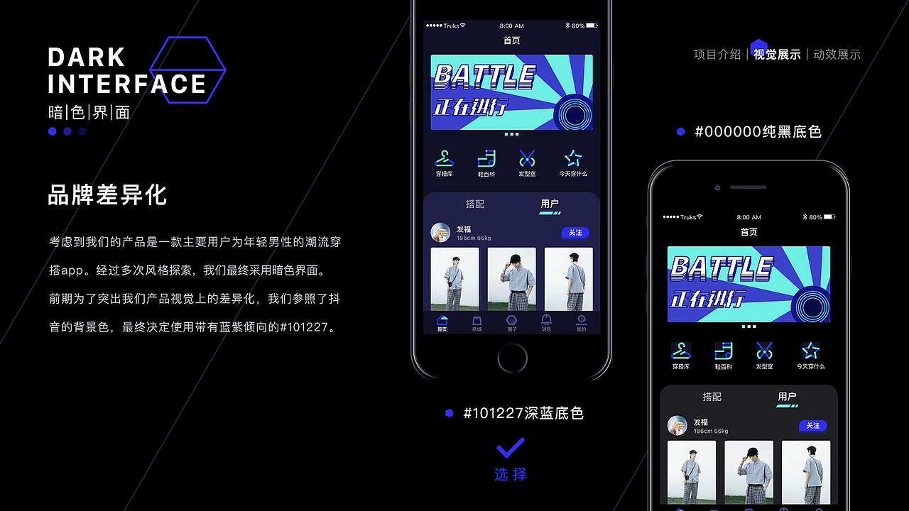 2019作品集（图ZMTgyMDMzMjgw） - APP界面 - 站酷设计师一颗方糖橙子原创素材 - 站酷ZCOOL