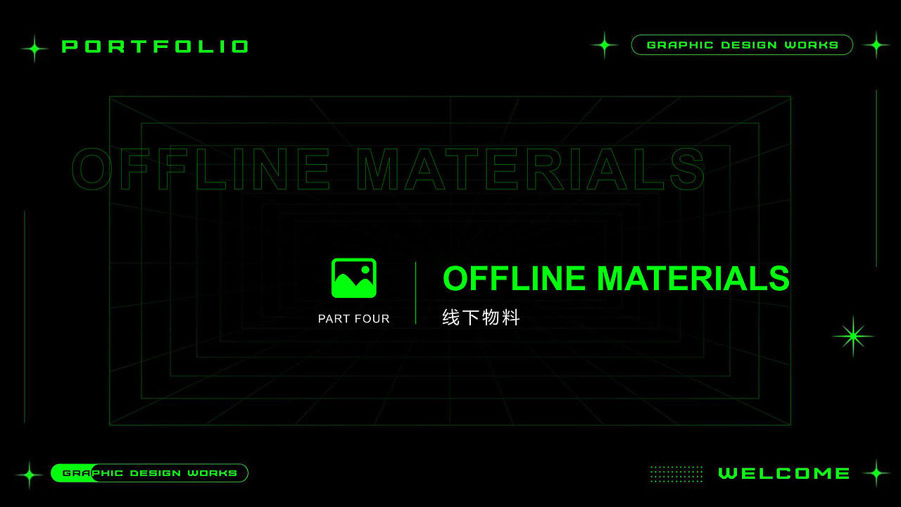 PORTFOLIO作品集（图ZMjQ0MzE0NjEy） - 其他平面 - 站酷设计师天边有个牧云人原创素材 - 站酷ZCOOL