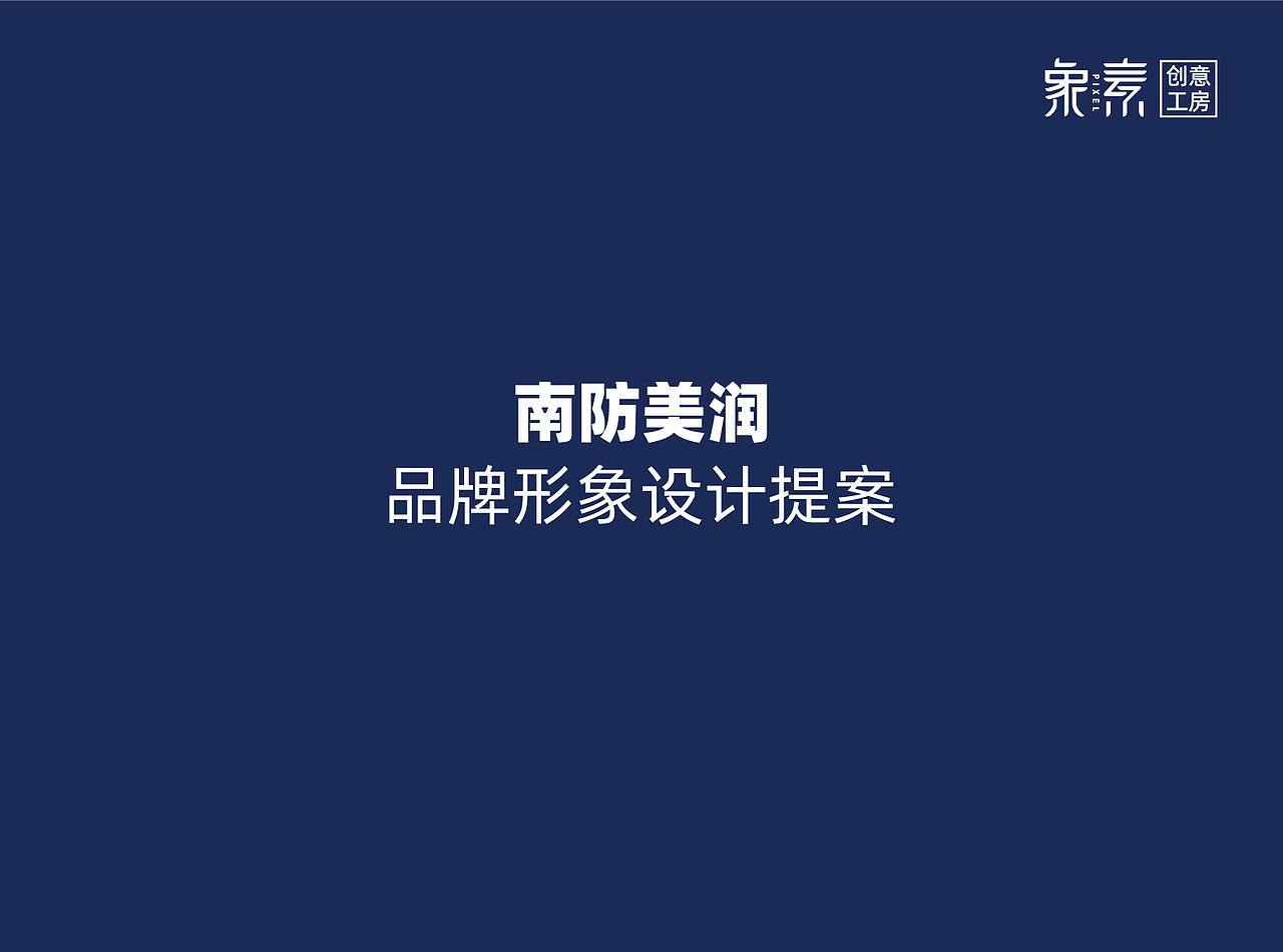 电器LOGO设计（图ZMjQ5MTYxNDUy） - Logo - 站酷设计师牧子设原创素材 - 站酷ZCOOL