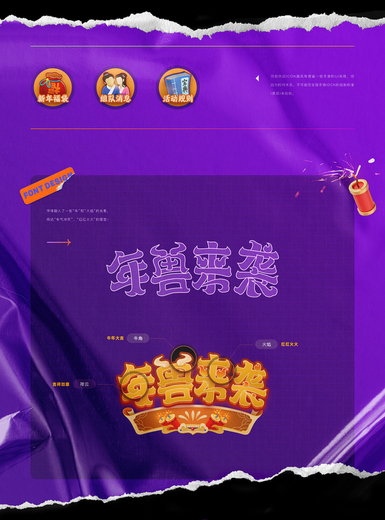 2021·年终总结