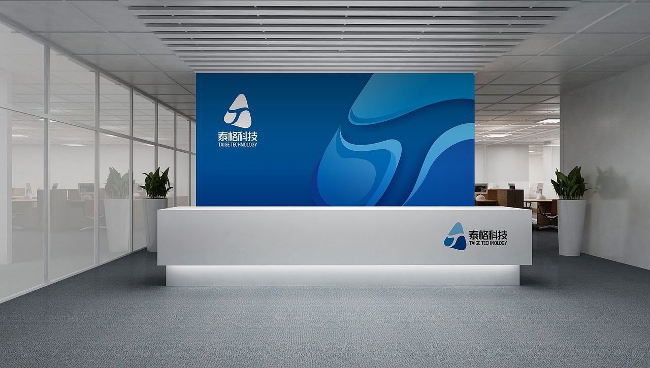 科技公司形象设计（图ZNzQ1ODkzNTI=） - 品牌 - 站酷设计师辛梵原创素材 - 站酷ZCOOL