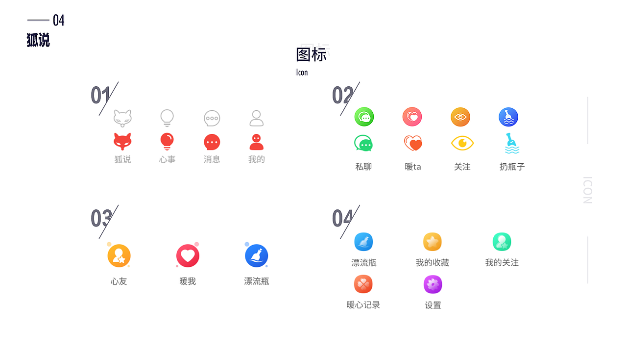 UI 作品集（图ZMTQ5MTQzNDQw） - APP界面 - 站酷设计师是八月啊原创素材 - 站酷ZCOOL