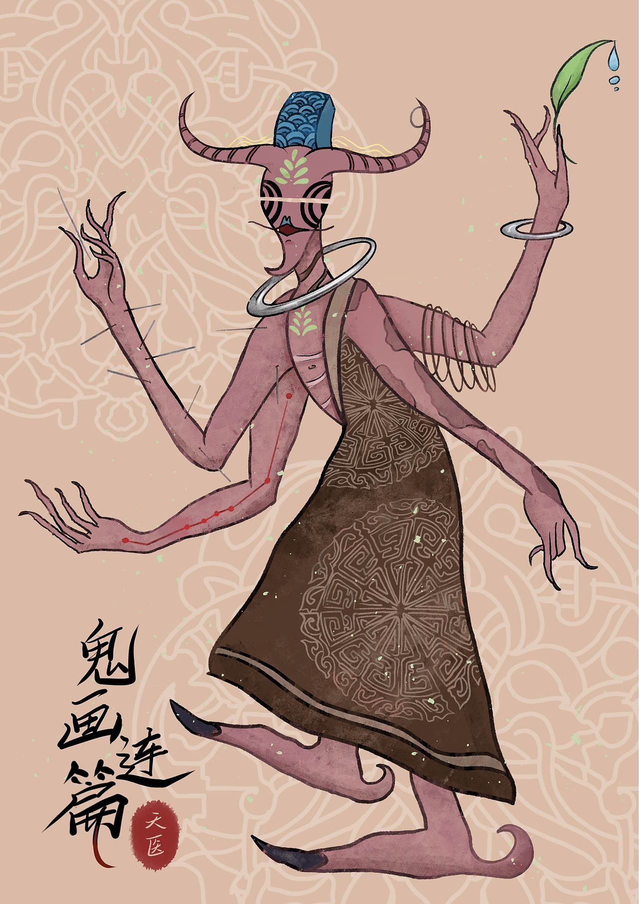 鬼画连篇节日文创插画设计