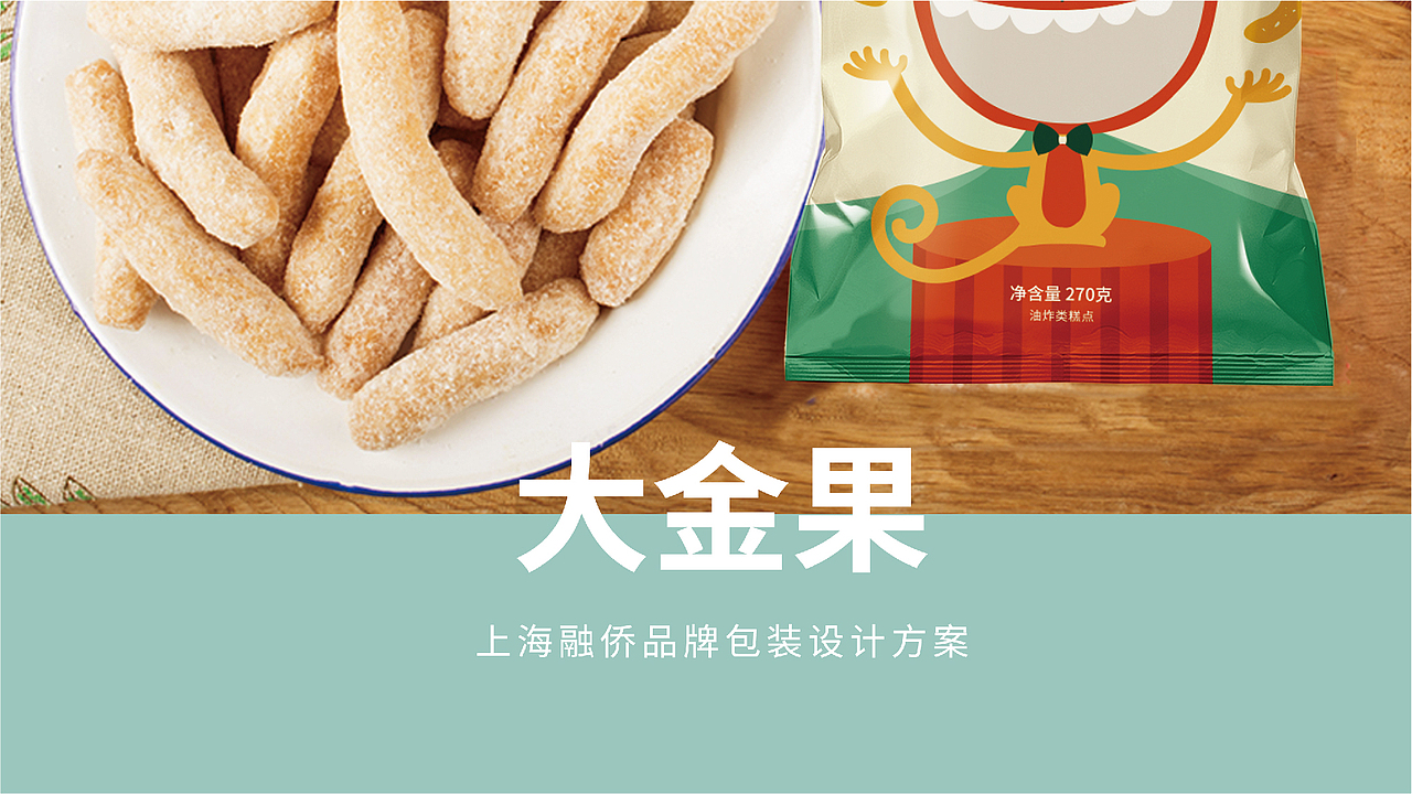 零食食品包装设计（图ZMjQzNDQ5OTI4） - 包装 - 站酷设计师上喆创意原创素材 - 站酷ZCOOL