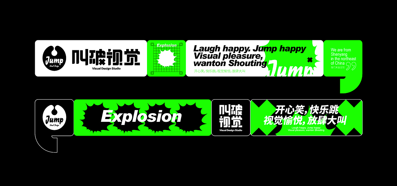 叫破视觉-《开心就好》（图ZMjYxNzcwNjk2） - 品牌 - 站酷设计师叫破视觉原创素材 - 站酷ZCOOL